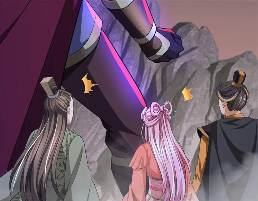《我竟被女魔头豢养了》第93话 到底何方神圣 第87页