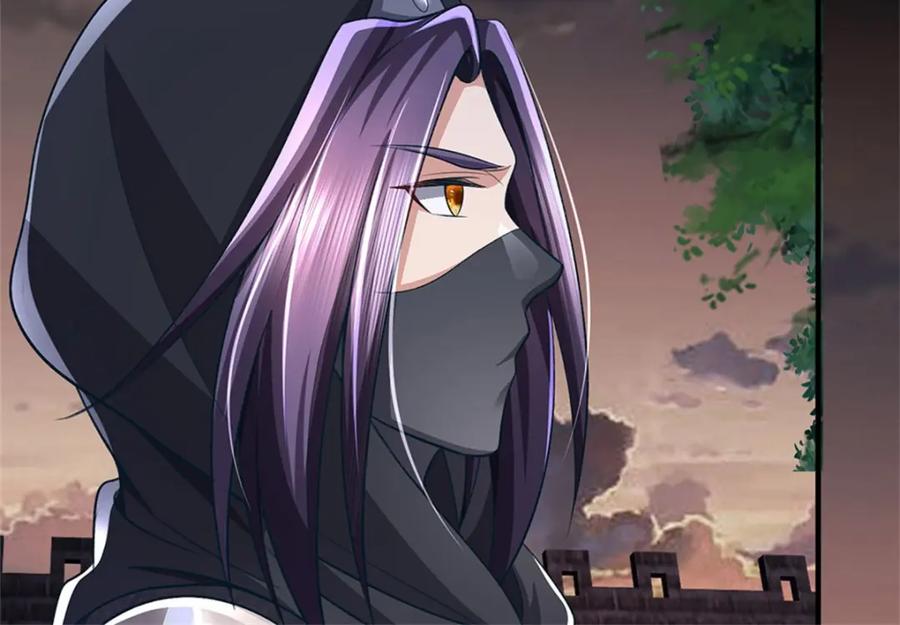 《我竟被女魔头豢养了》第93话 到底何方神圣 第46页