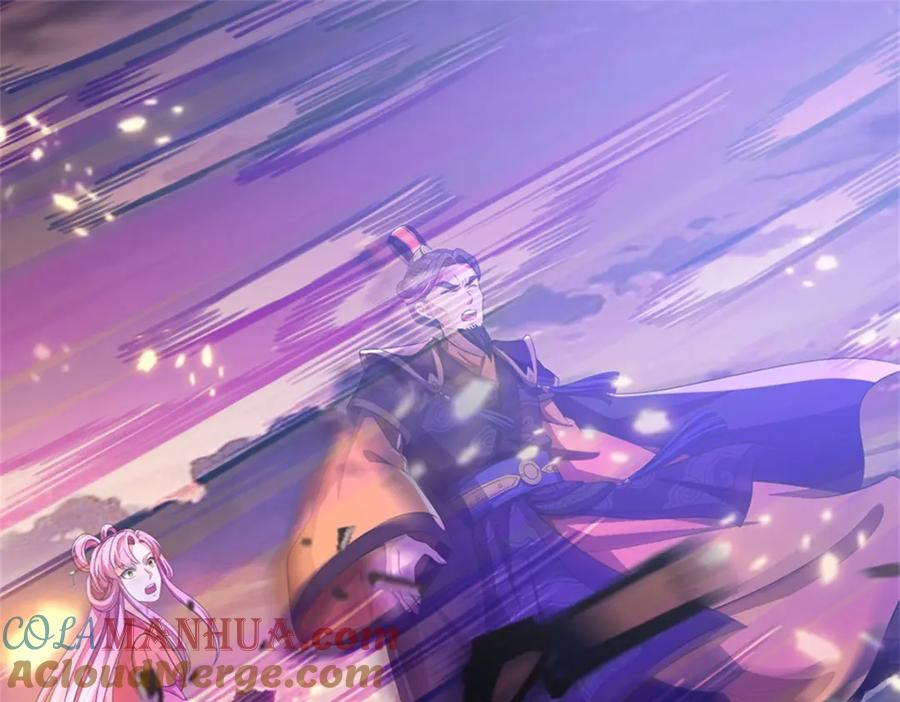 《我竟被女魔头豢养了》第93话 到底何方神圣 第93页