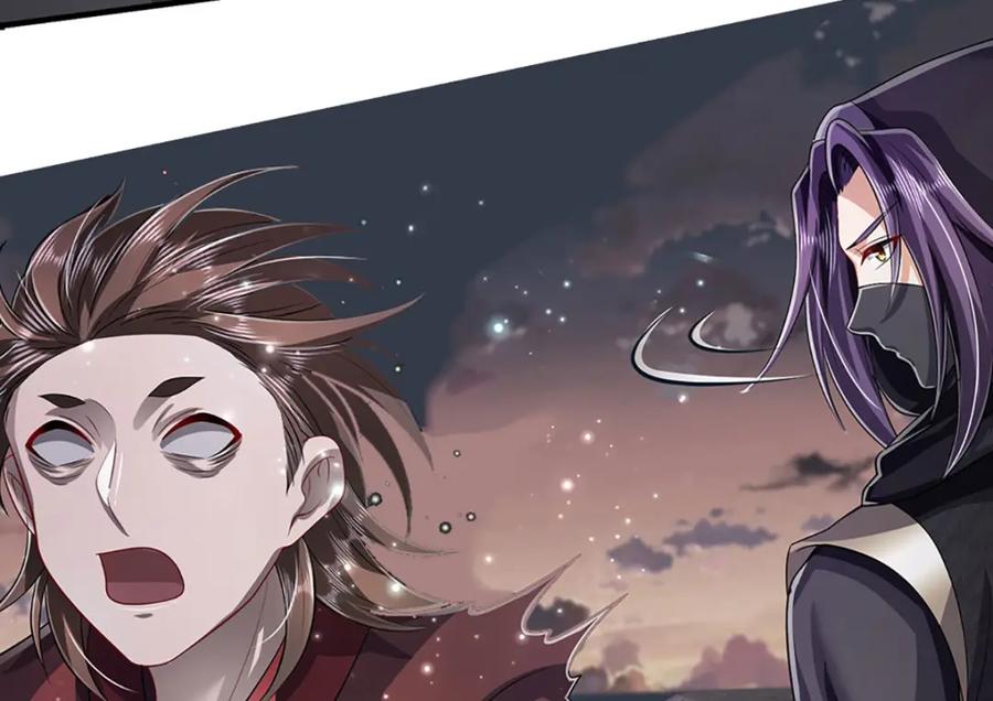 《我竟被女魔头豢养了》第93话 到底何方神圣 第15页