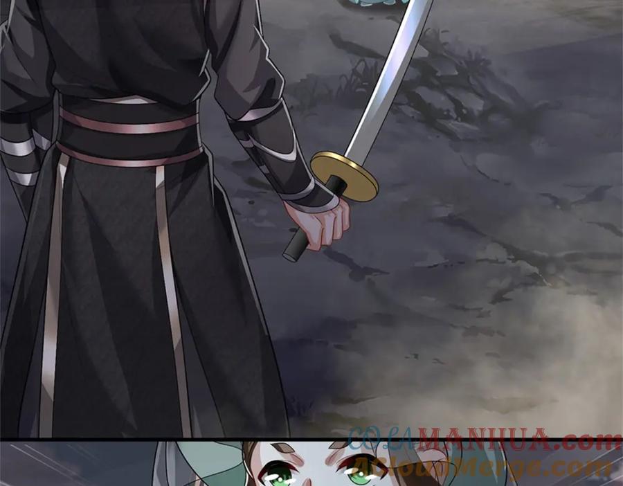 《我竟被女魔头豢养了》第93话 到底何方神圣 第5页