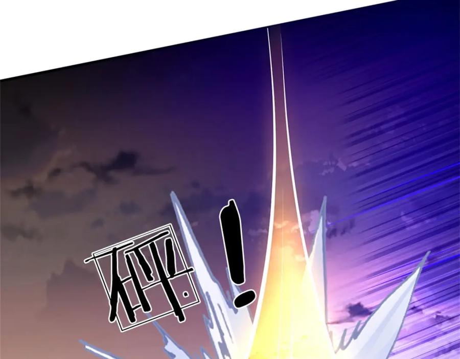 《我竟被女魔头豢养了》第93话 到底何方神圣 第103页