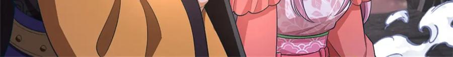 《我竟被女魔头豢养了》第93话 到底何方神圣 第83页