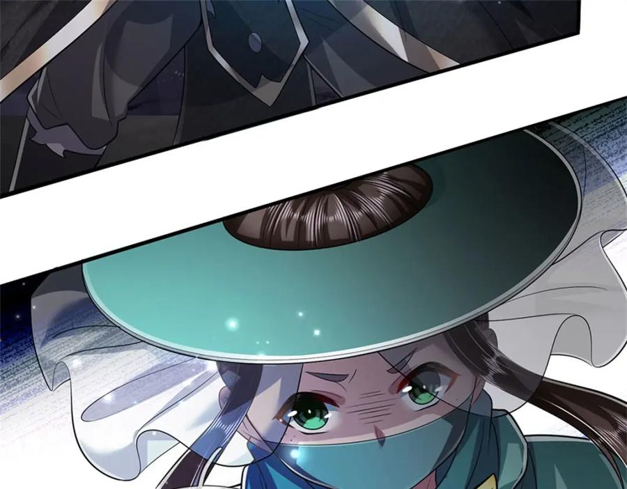 《我竟被女魔头豢养了》第93话 到底何方神圣 第10页