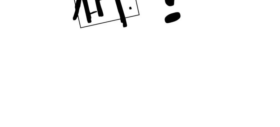 《我竟被女魔头豢养了》第93话 到底何方神圣 第95页