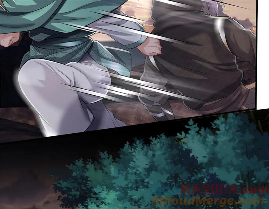 《我竟被女魔头豢养了》第93话 到底何方神圣 第25页