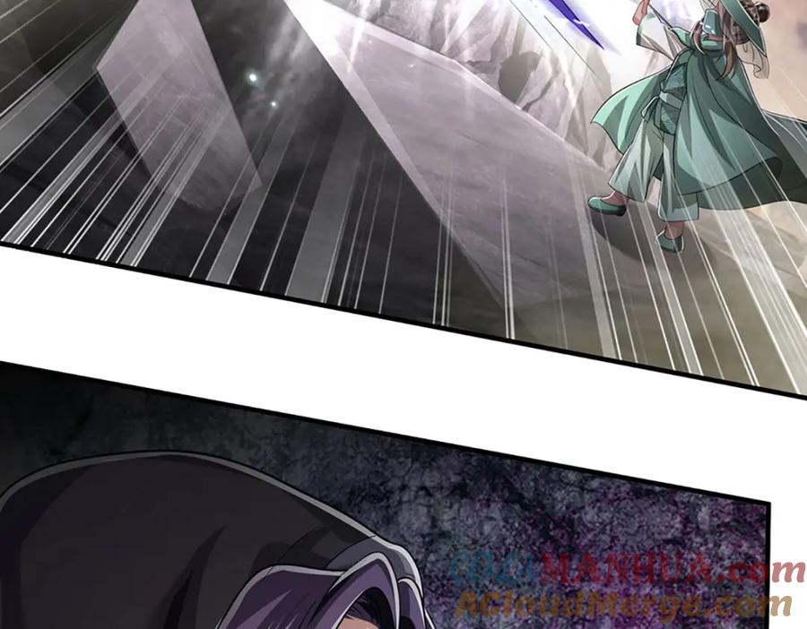 《我竟被女魔头豢养了》第93话 到底何方神圣 第13页