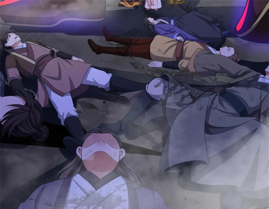 《我竟被女魔头豢养了》第93话 到底何方神圣 第80页