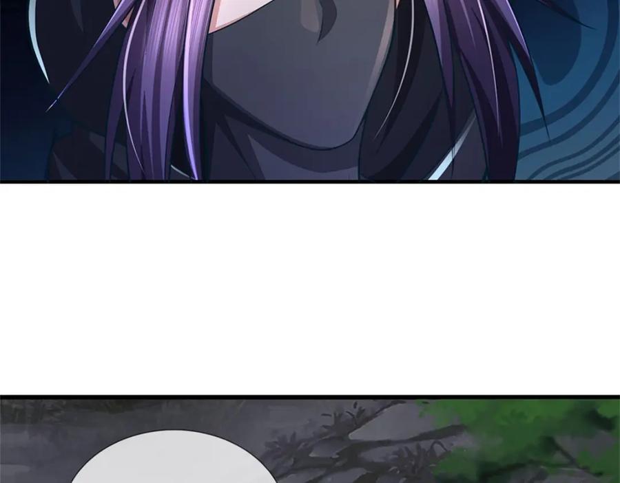 《我竟被女魔头豢养了》第93话 到底何方神圣 第38页