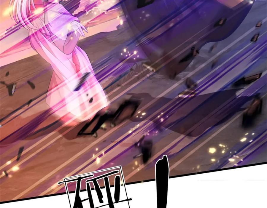 《我竟被女魔头豢养了》第93话 到底何方神圣 第94页