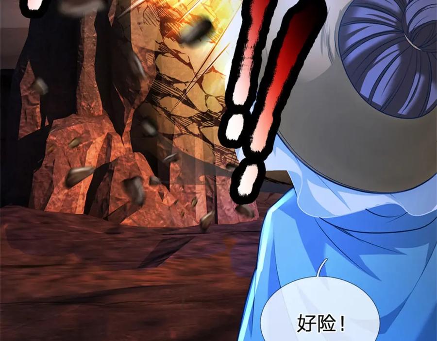 《我竟被女魔头豢养了》第94话 我们还会再见 第23页