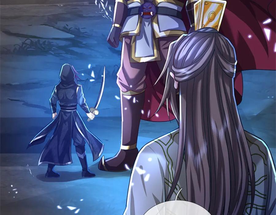 《我竟被女魔头豢养了》第94话 我们还会再见 第35页