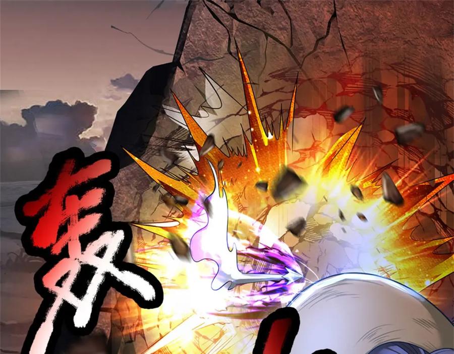 《我竟被女魔头豢养了》第94话 我们还会再见 第22页
