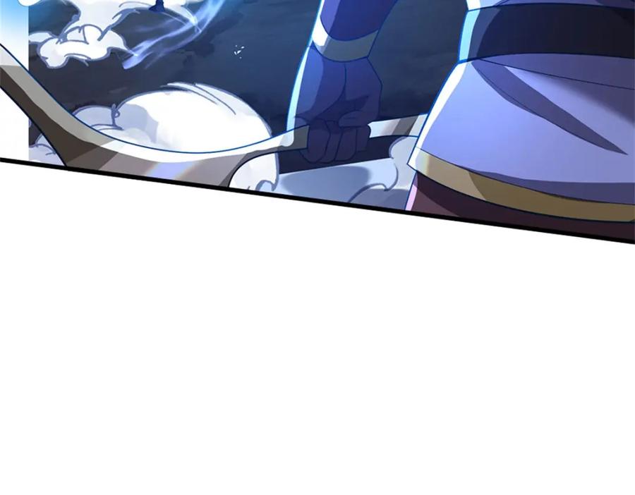 《我竟被女魔头豢养了》第94话 我们还会再见 第47页