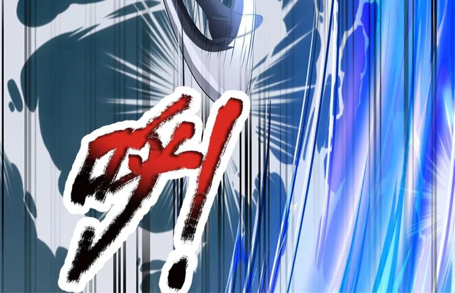《我竟被女魔头豢养了》第94话 我们还会再见 第30页