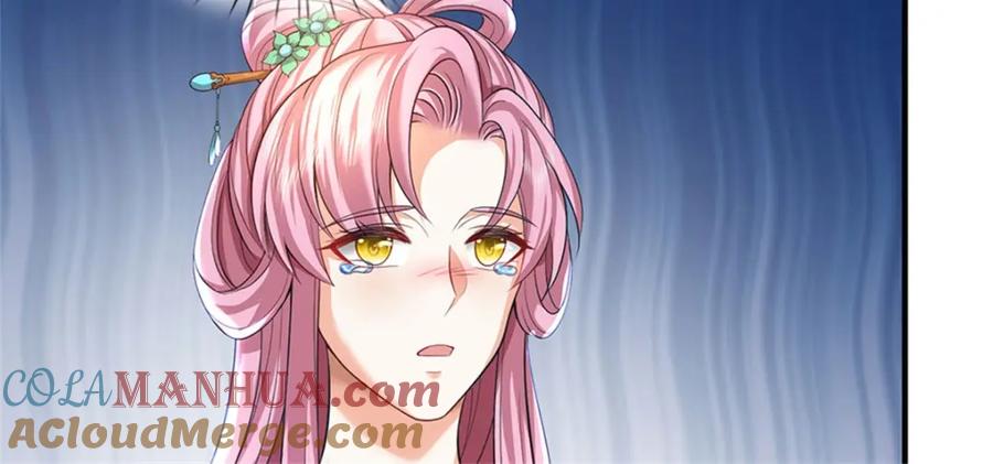 《我竟被女魔头豢养了》第94话 我们还会再见 第9页