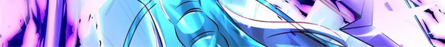 《我竟被女魔头豢养了》第94话 我们还会再见 第51页