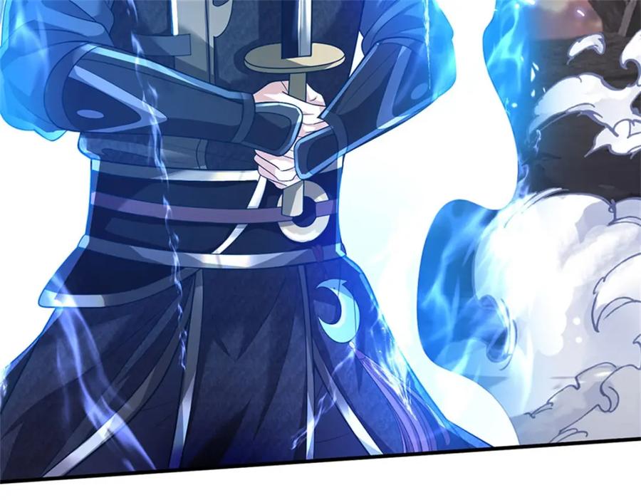 《我竟被女魔头豢养了》第94话 我们还会再见 第43页