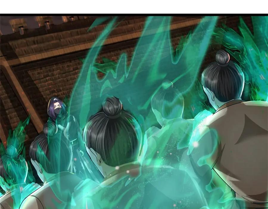 《我竟被女魔头豢养了》第94话 我们还会再见 第58页
