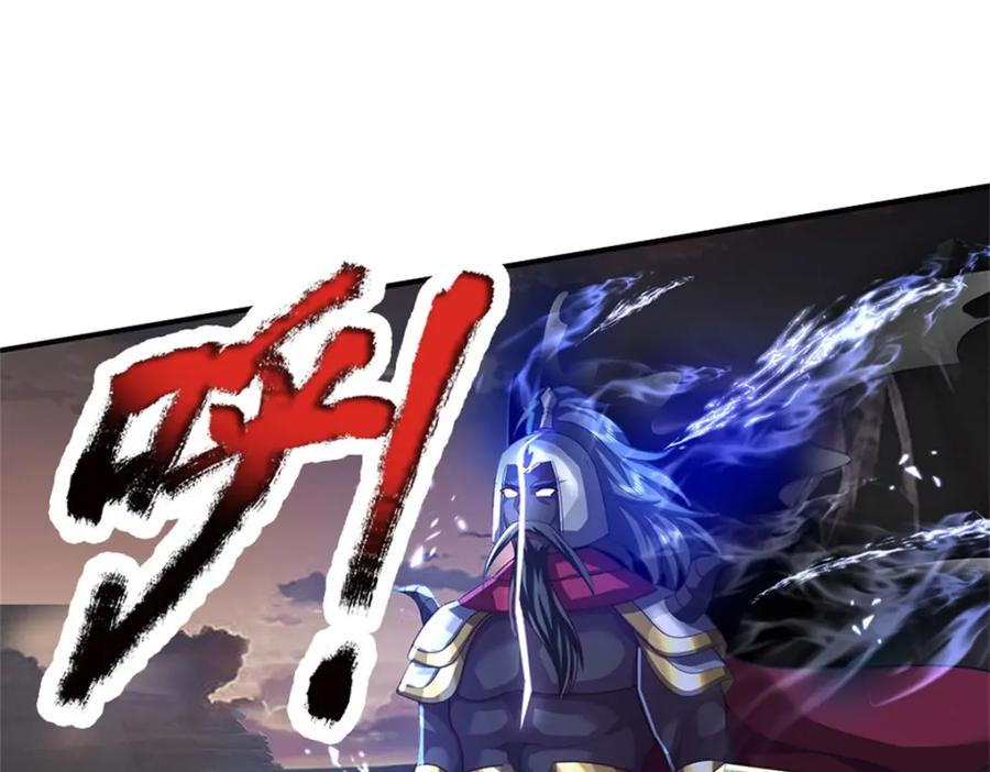 《我竟被女魔头豢养了》第94话 我们还会再见 第34页