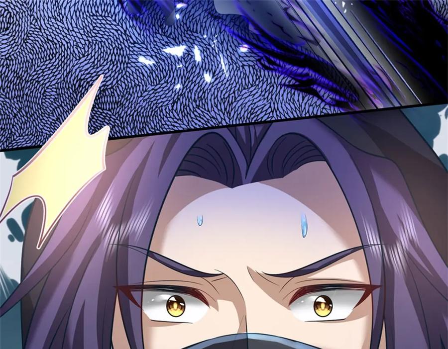 《我竟被女魔头豢养了》第94话 我们还会再见 第40页