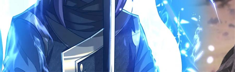 《我竟被女魔头豢养了》第94话 我们还会再见 第42页