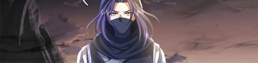 《我竟被女魔头豢养了》第94话 我们还会再见 第6页