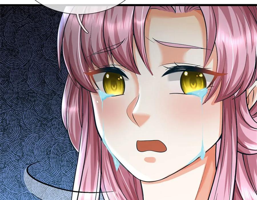 《我竟被女魔头豢养了》第94话 我们还会再见 第106页