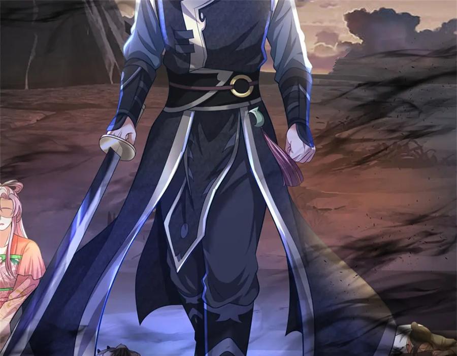 《我竟被女魔头豢养了》第94话 我们还会再见 第7页