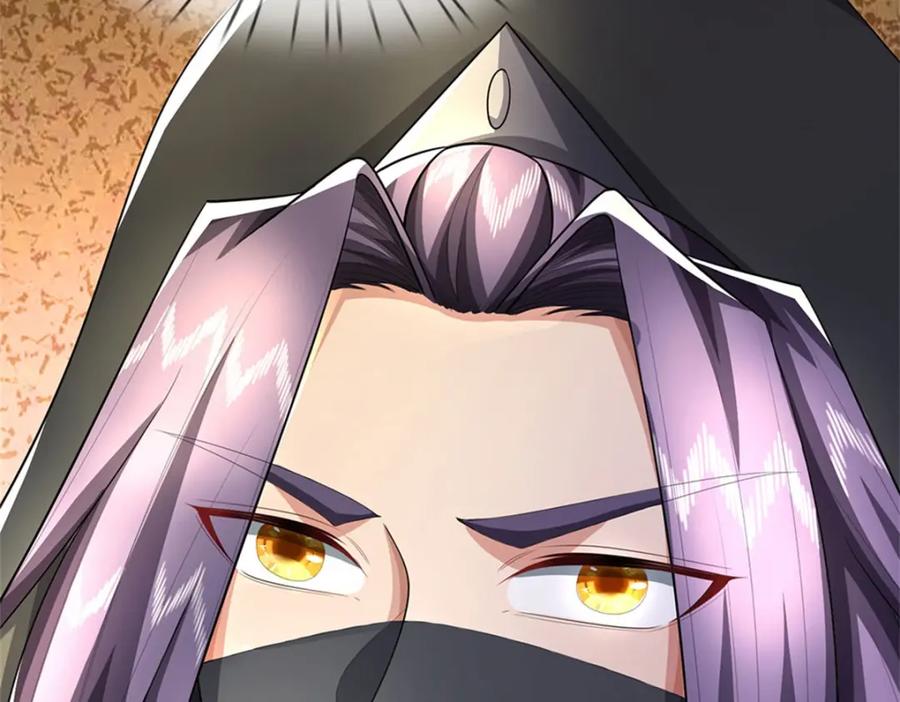 《我竟被女魔头豢养了》第95话 神秘高手是谁 第50页