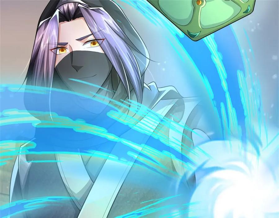 《我竟被女魔头豢养了》第95话 神秘高手是谁 第34页