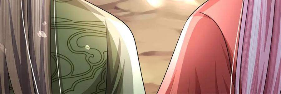 《我竟被女魔头豢养了》第95话 神秘高手是谁 第98页