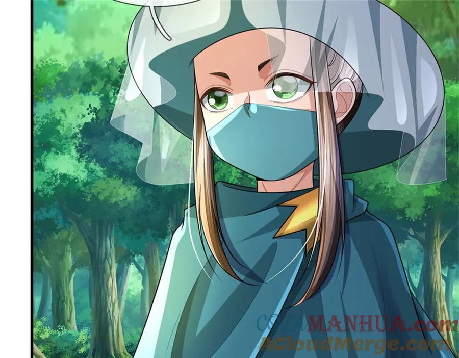 《我竟被女魔头豢养了》第95话 神秘高手是谁 第61页