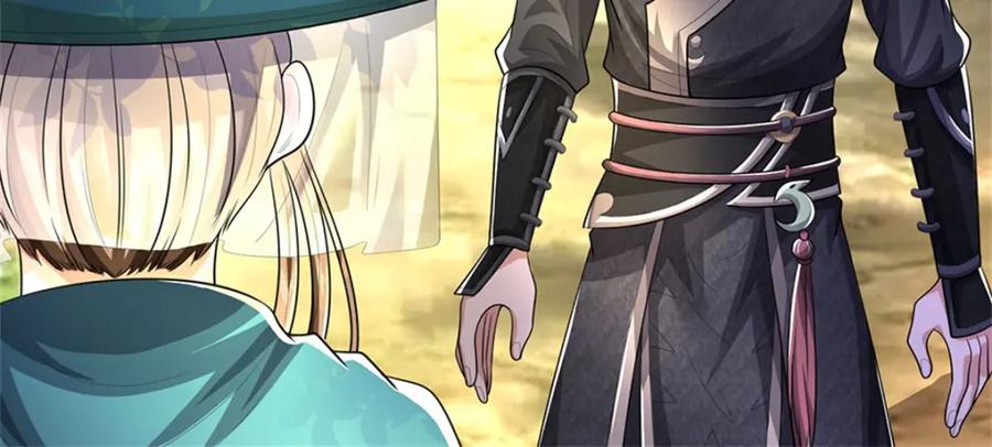 《我竟被女魔头豢养了》第95话 神秘高手是谁 第48页