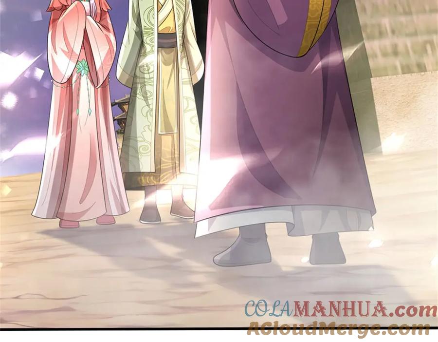 《我竟被女魔头豢养了》第95话 神秘高手是谁 第89页