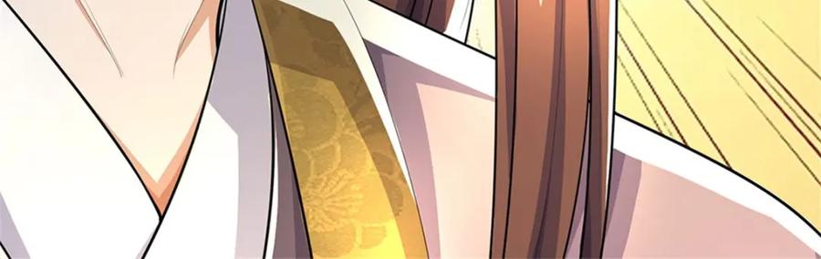 《我竟被女魔头豢养了》第95话 神秘高手是谁 第15页