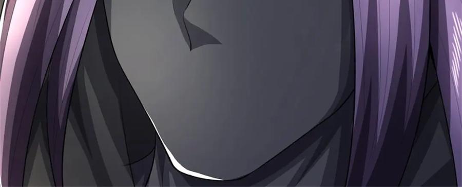 《我竟被女魔头豢养了》第95话 神秘高手是谁 第51页