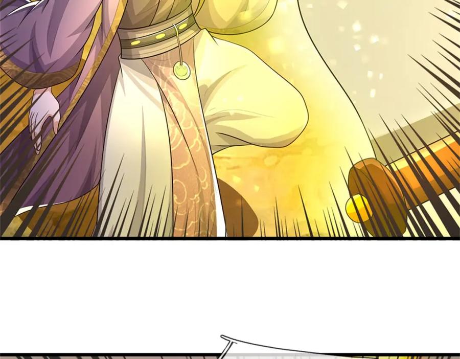 《我竟被女魔头豢养了》第95话 神秘高手是谁 第26页