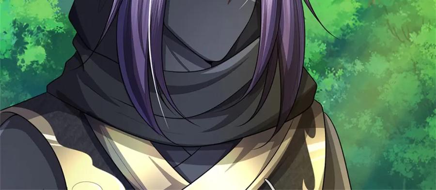 《我竟被女魔头豢养了》第95话 神秘高手是谁 第63页