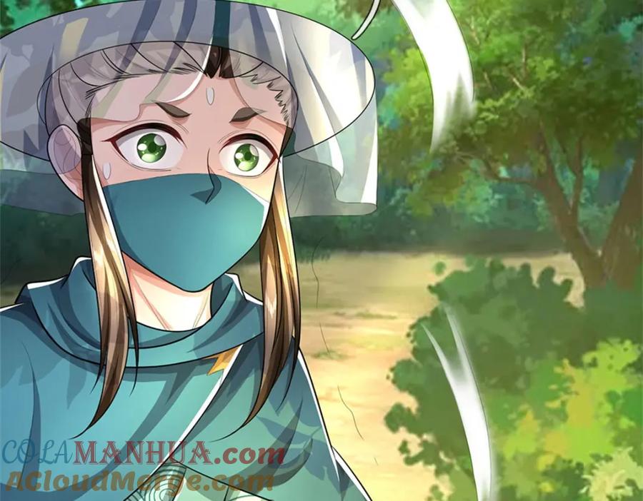 《我竟被女魔头豢养了》第95话 神秘高手是谁 第53页