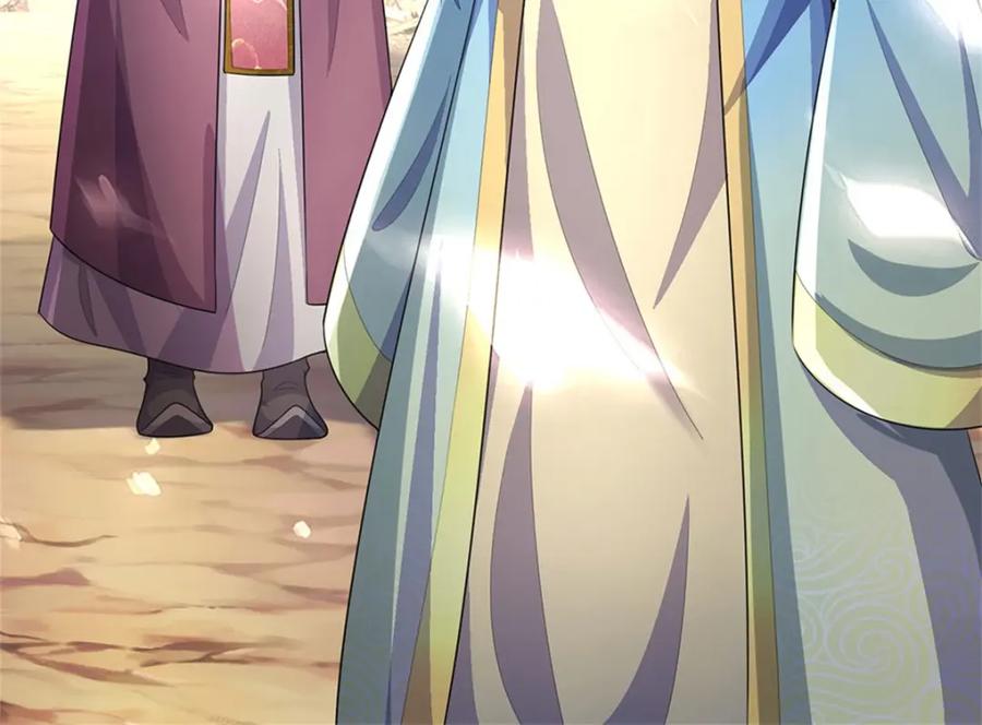 《我竟被女魔头豢养了》第95话 神秘高手是谁 第95页