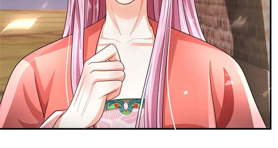 《我竟被女魔头豢养了》第95话 神秘高手是谁 第87页