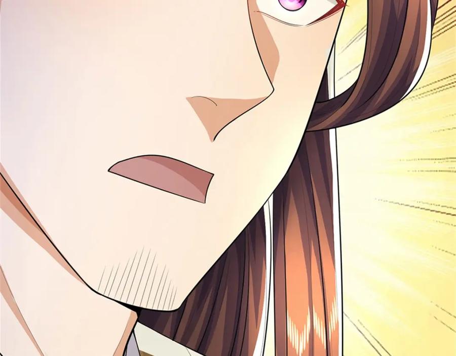 《我竟被女魔头豢养了》第95话 神秘高手是谁 第14页