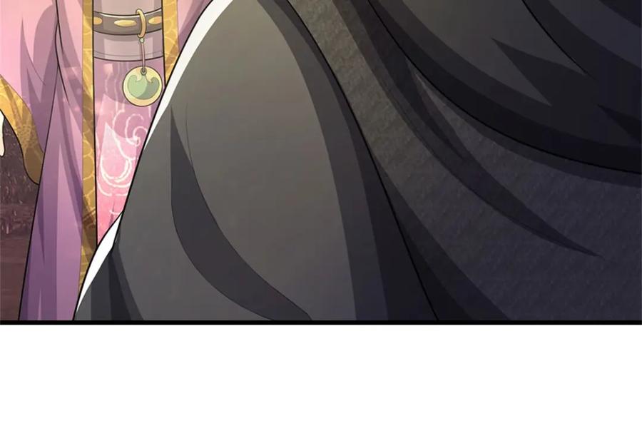 《我竟被女魔头豢养了》第95话 神秘高手是谁 第18页