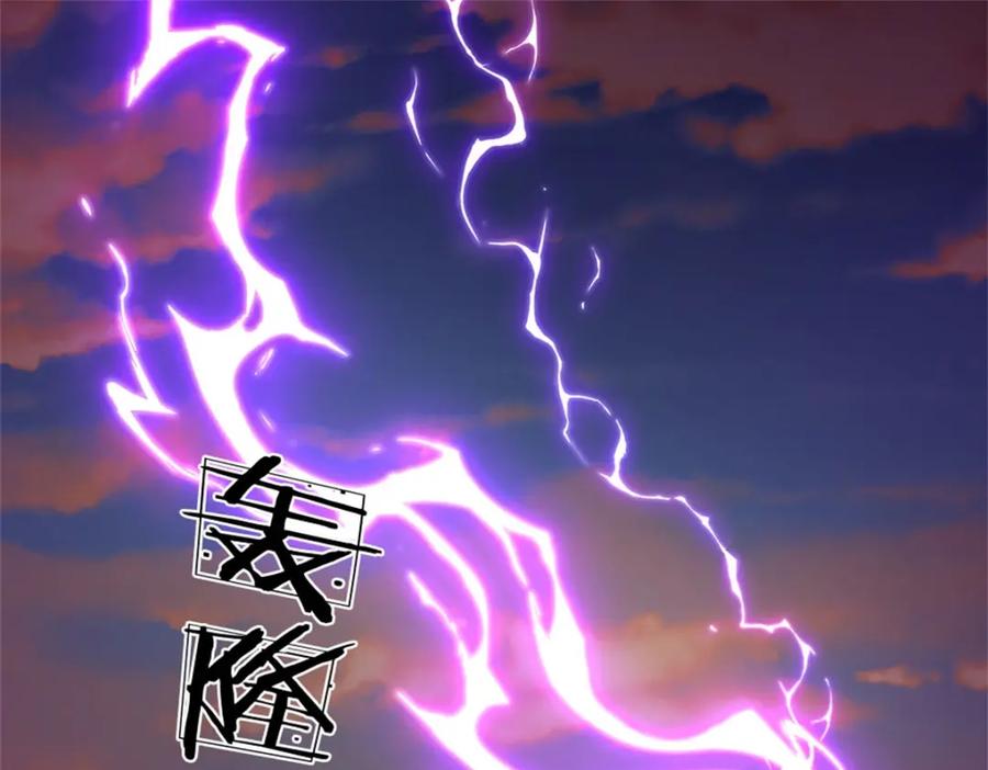 《我竟被女魔头豢养了》第96话 服下这枚丹药 第4页