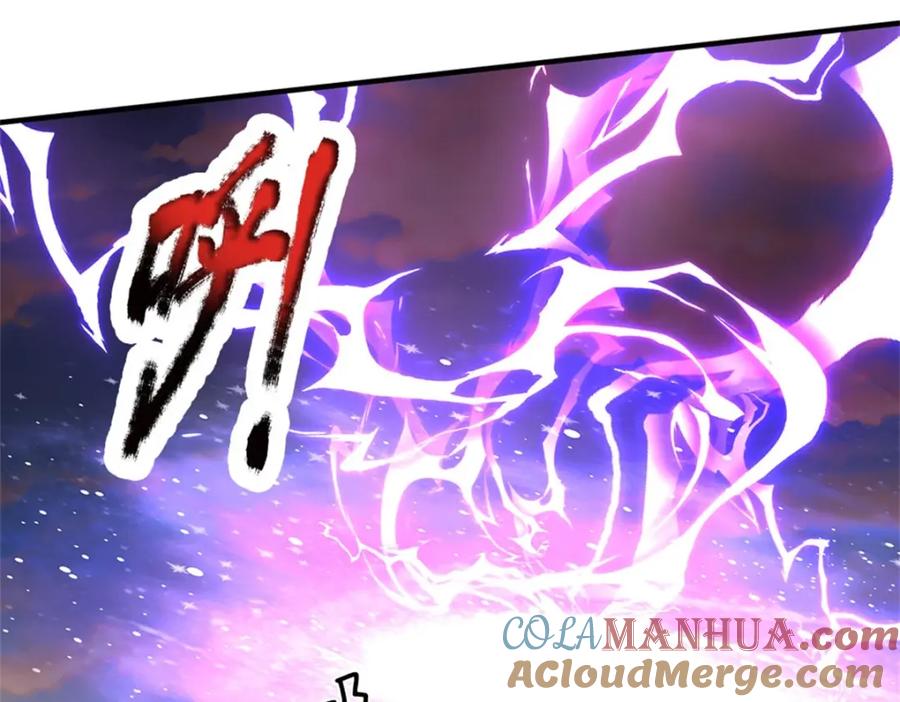 《我竟被女魔头豢养了》第96话 服下这枚丹药 第21页