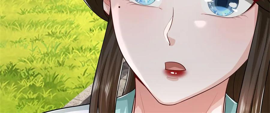 《我竟被女魔头豢养了》第96话 服下这枚丹药 第63页