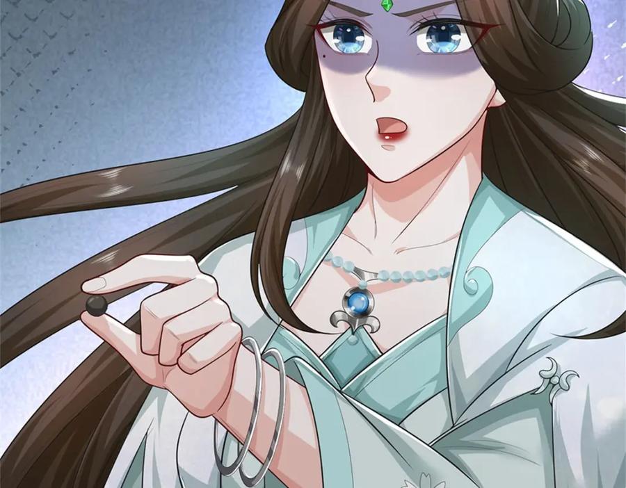 《我竟被女魔头豢养了》第96话 服下这枚丹药 第80页