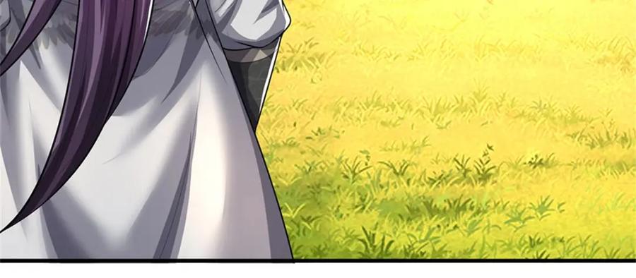 《我竟被女魔头豢养了》第96话 服下这枚丹药 第34页