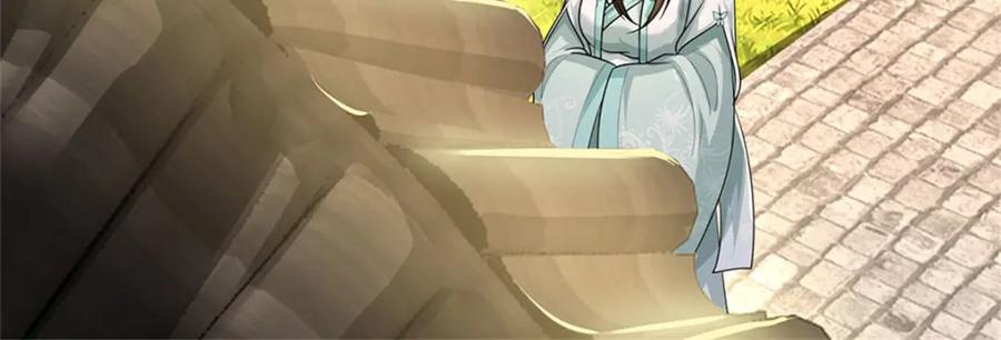 《我竟被女魔头豢养了》第96话 服下这枚丹药 第43页